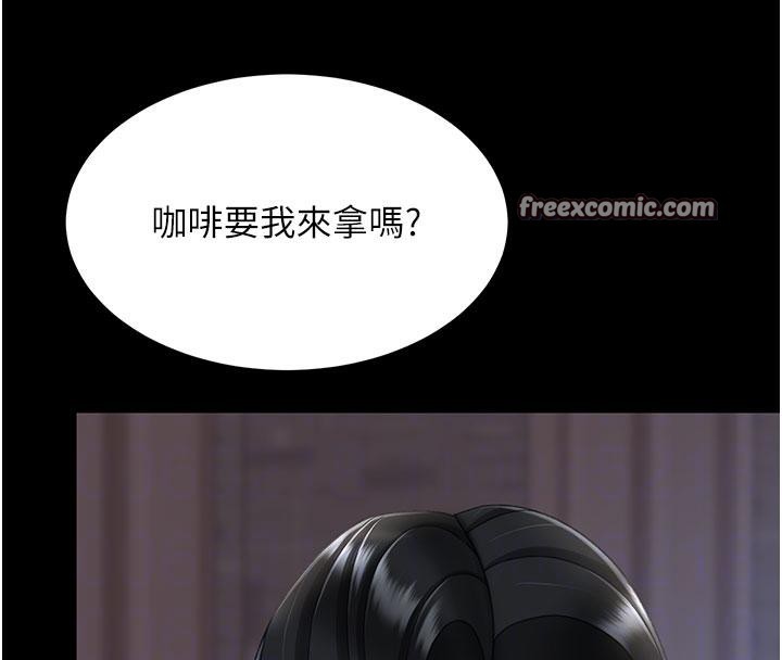 復仇母女丼第109話-下班後的電影約會