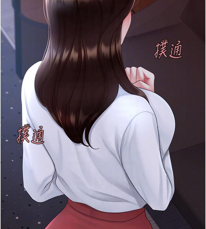 復仇母女丼第109話-下班後的電影約會