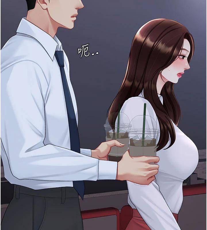 復仇母女丼第109話-下班後的電影約會