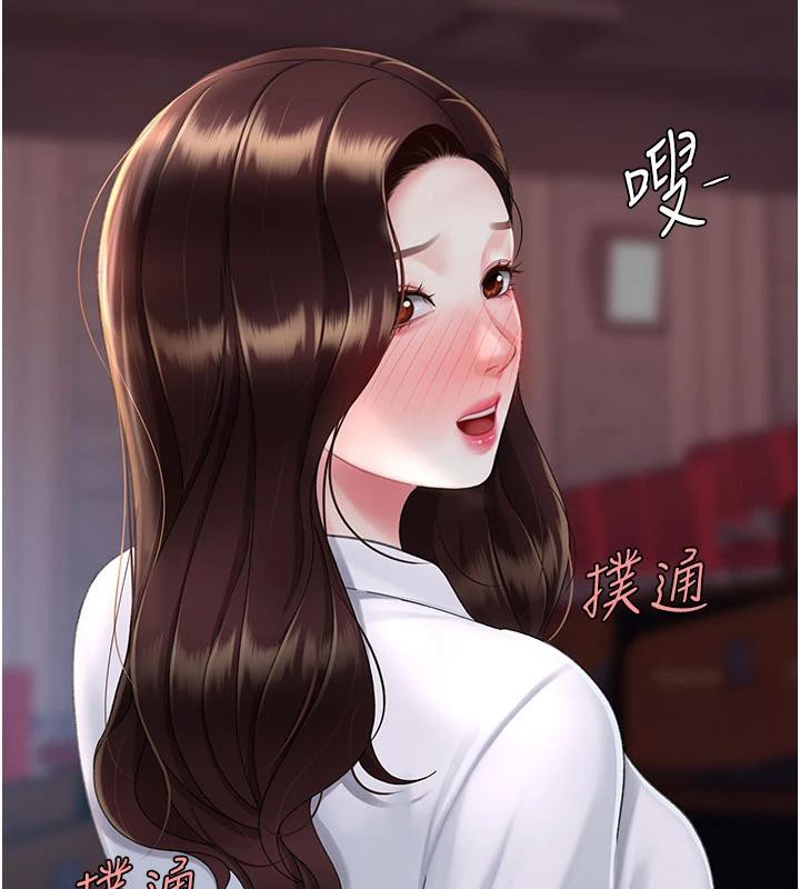 復仇母女丼第109話-下班後的電影約會
