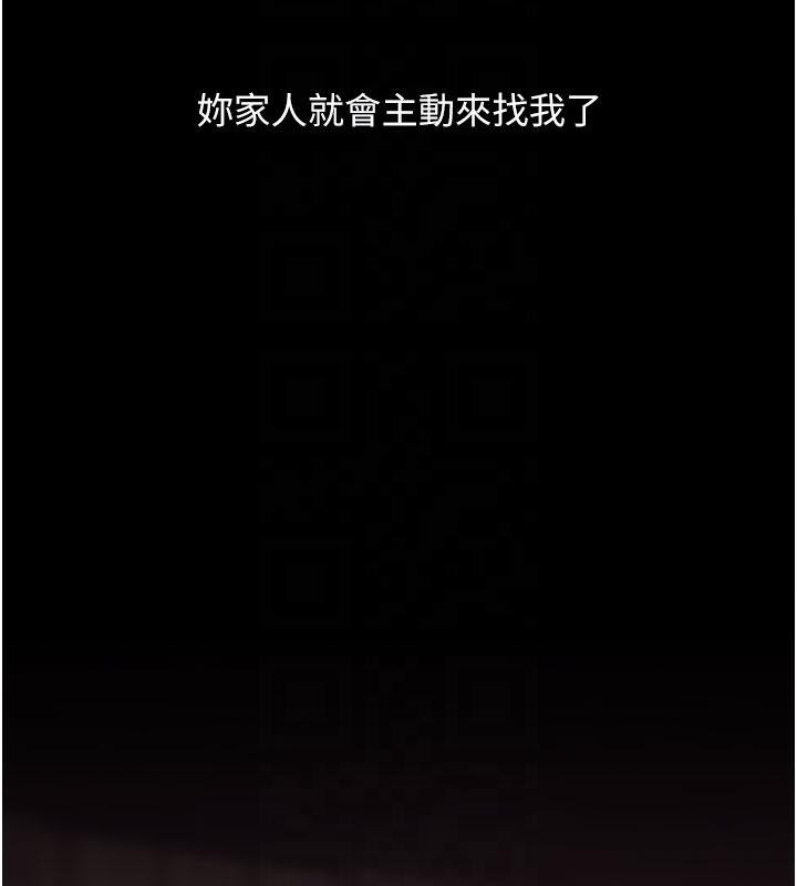 復仇母女丼第109話-下班後的電影約會