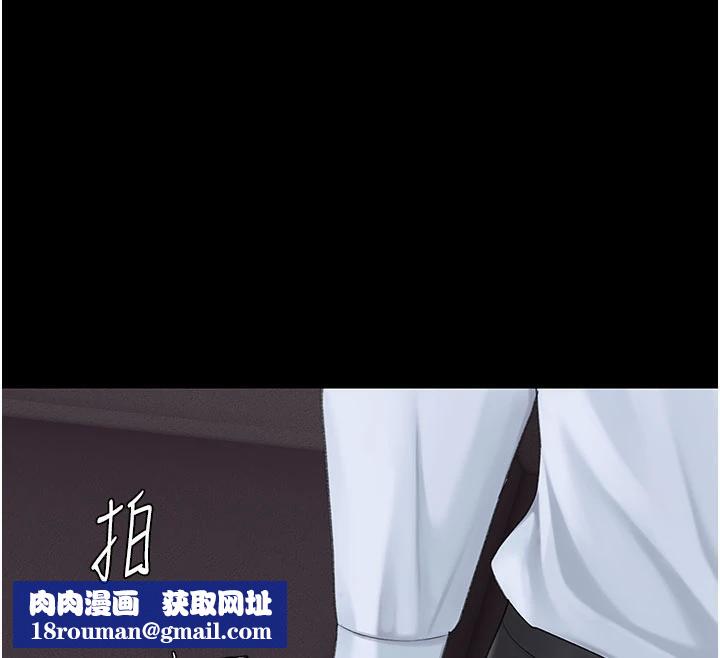 復仇母女丼第109話-下班後的電影約會