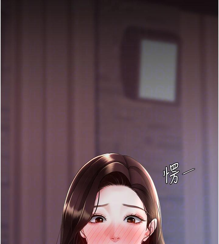 復仇母女丼第109話-下班後的電影約會