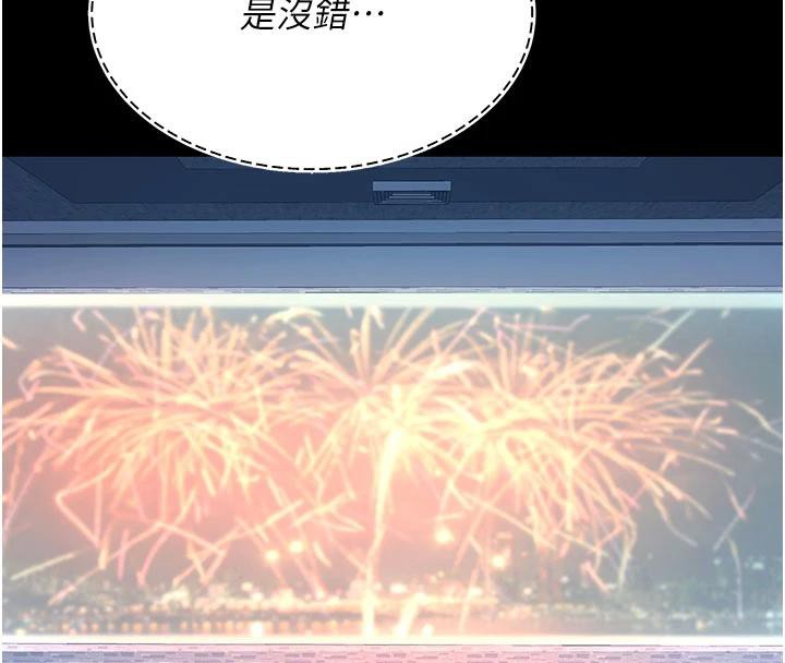 復仇母女丼第109話-下班後的電影約會