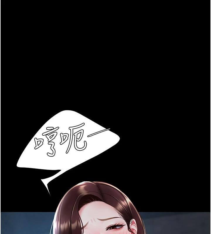 復仇母女丼第109話-下班後的電影約會