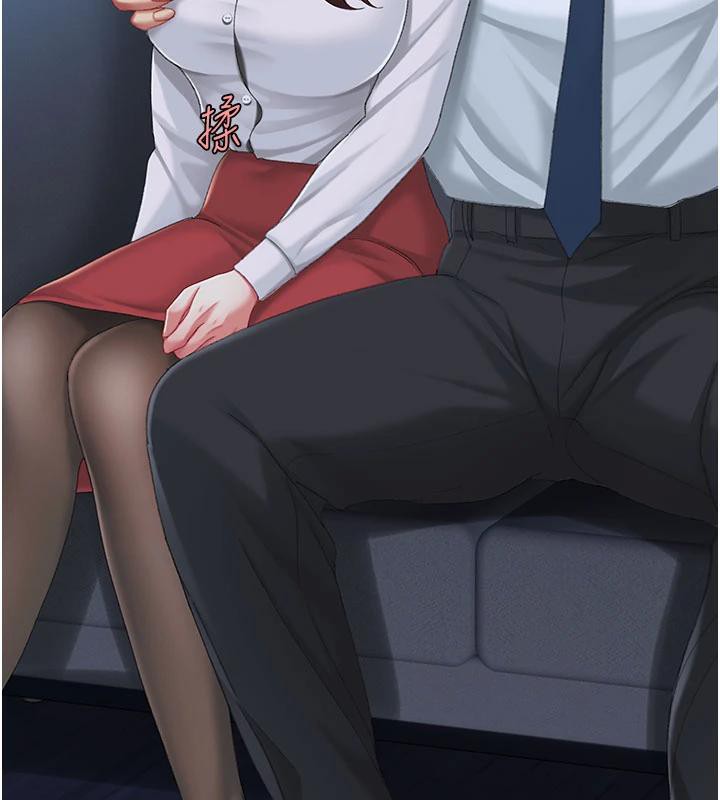 復仇母女丼第109話-下班後的電影約會