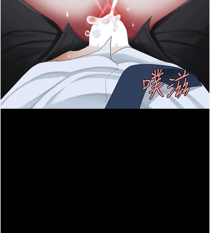 復仇母女丼第109話-下班後的電影約會