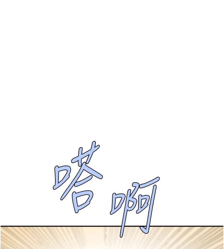 炸裂吧!巨棒第85話-專屬啦啦隊準備上場