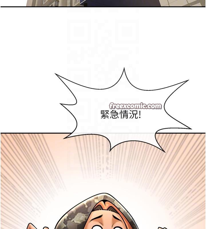 炸裂吧!巨棒第85話-專屬啦啦隊準備上場