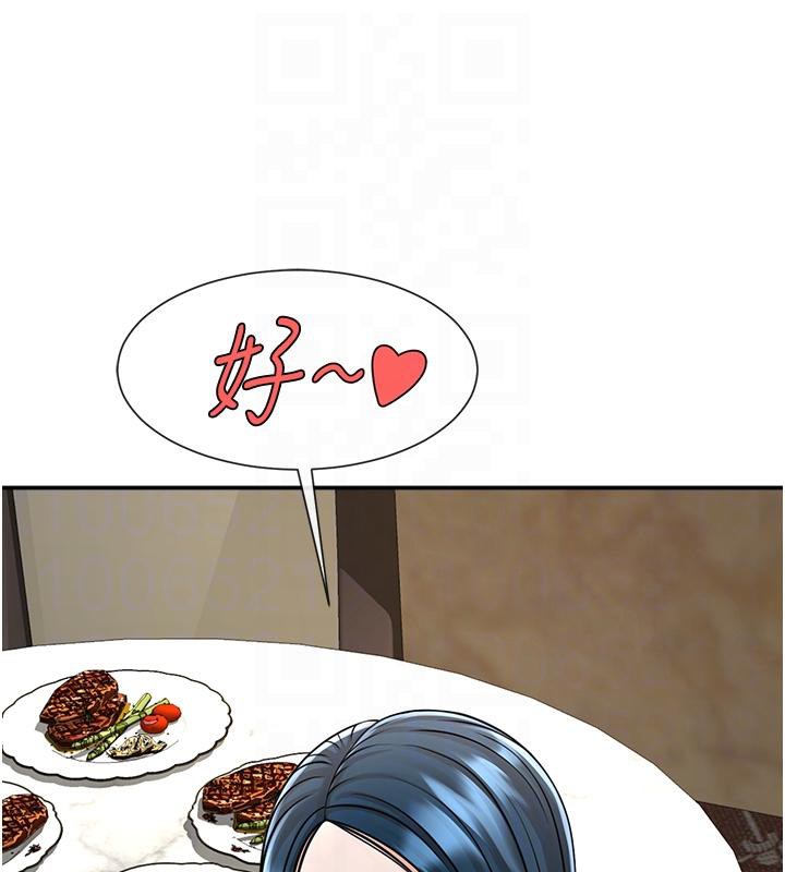 炸裂吧!巨棒第85話-專屬啦啦隊準備上場