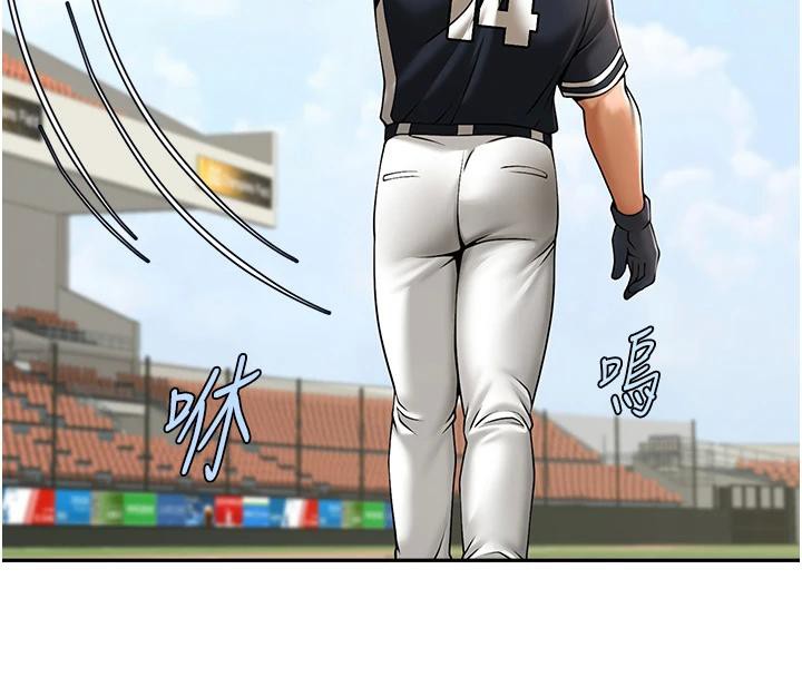 炸裂吧!巨棒第85話-專屬啦啦隊準備上場