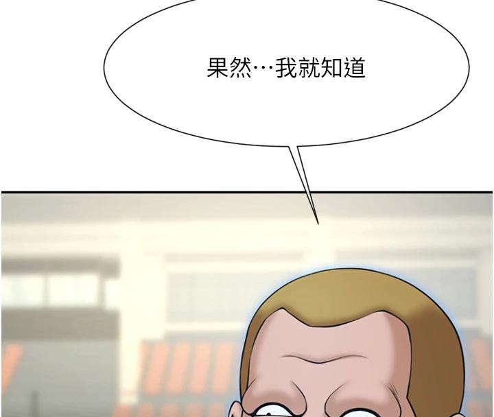 炸裂吧!巨棒第85話-專屬啦啦隊準備上場