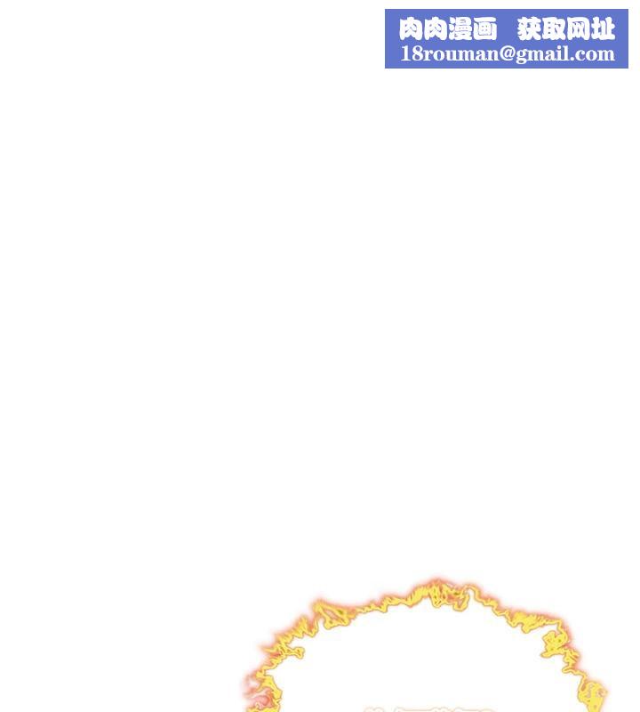 命運:貞潔慾女第45話-過招居心叵測獵鵰女