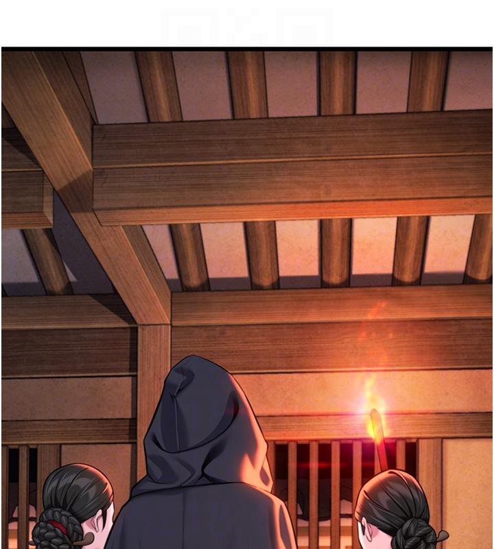 命运:贞洁慾女第45話-過招居心叵測獵鵰女