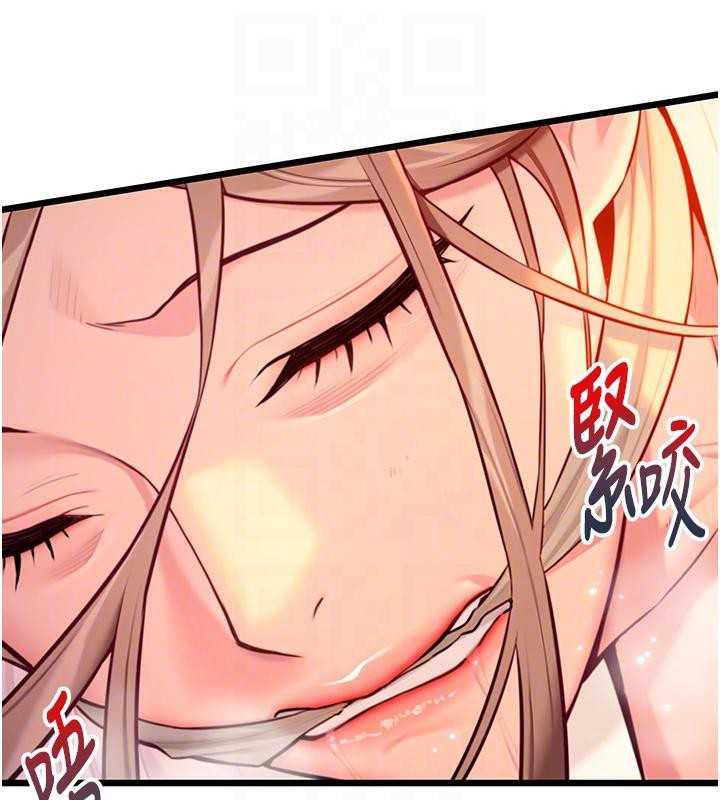 命运:贞洁慾女第45話-過招居心叵測獵鵰女