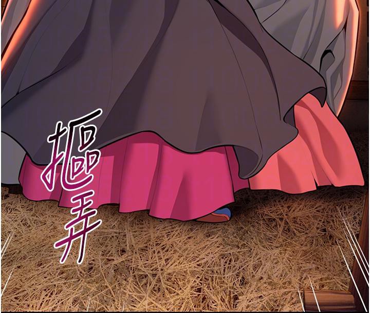 命运:贞洁慾女第45話-過招居心叵測獵鵰女