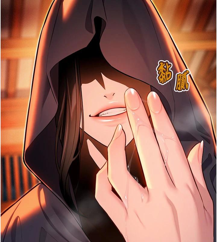 命運:貞潔慾女第45話-過招居心叵測獵鵰女