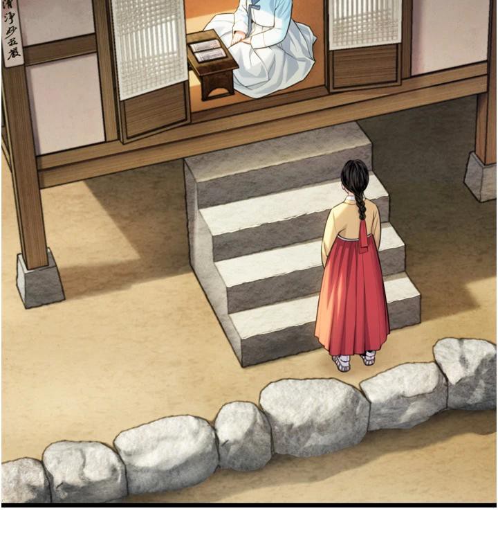 命運:貞潔慾女第45話-過招居心叵測獵鵰女