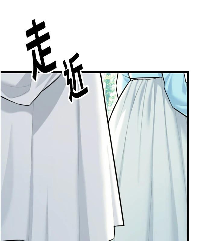 命运:贞洁慾女第45話-過招居心叵測獵鵰女