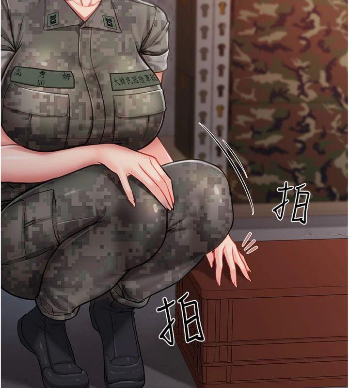 報告女班長:一根突起第8話-在人母面前掏出那根