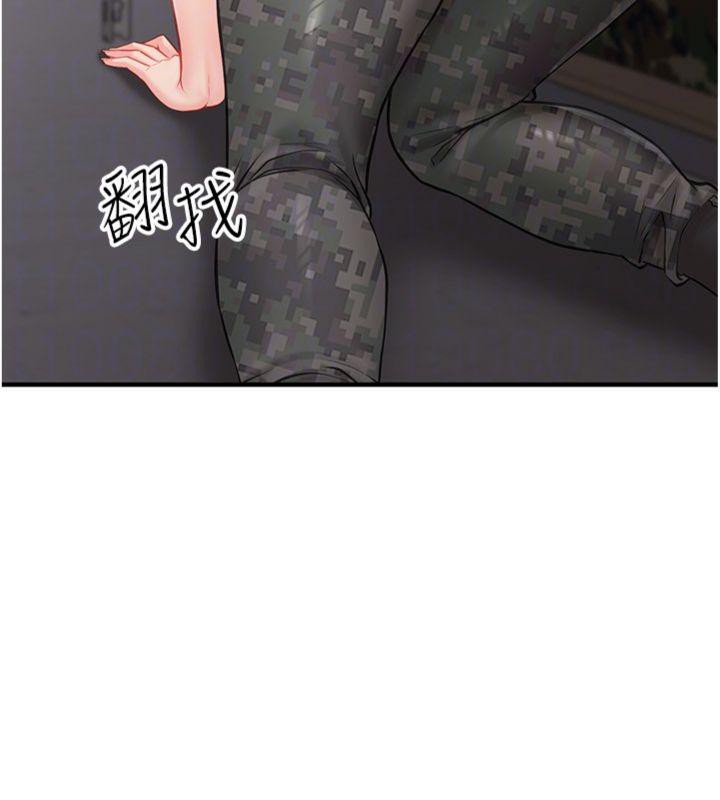 报告女班长:一根突起第8話-在人母面前掏出那根