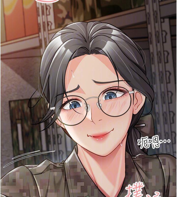 报告女班长:一根突起第8話-在人母面前掏出那根