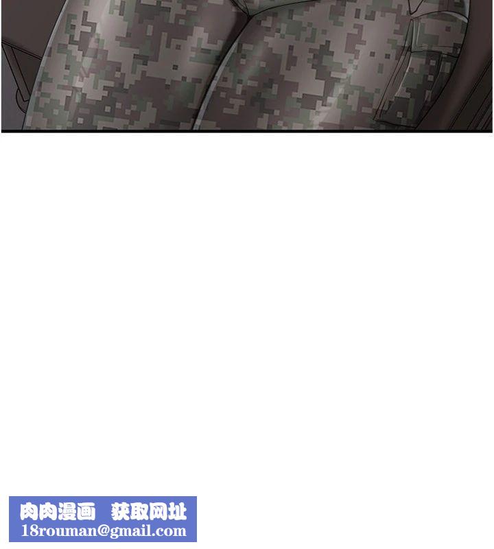 报告女班长:一根突起第8話-在人母面前掏出那根