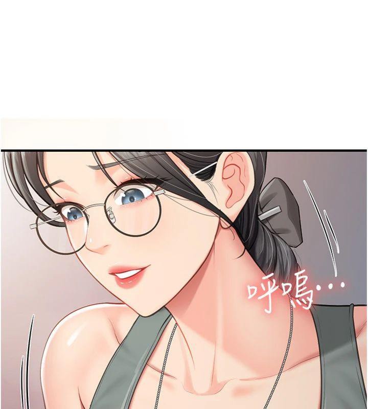 报告女班长:一根突起第8話-在人母面前掏出那根