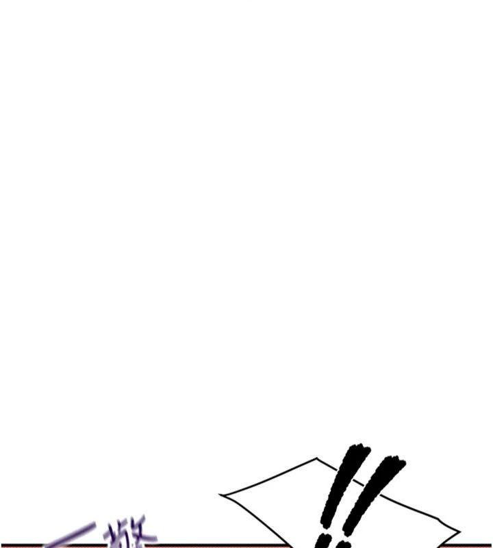 报告女班长:一根突起第8話-在人母面前掏出那根