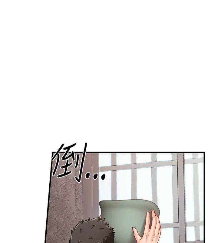 报告女班长:一根突起第8話-在人母面前掏出那根