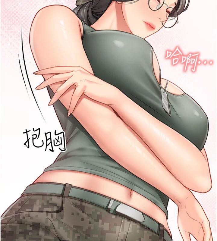 报告女班长:一根突起第8話-在人母面前掏出那根