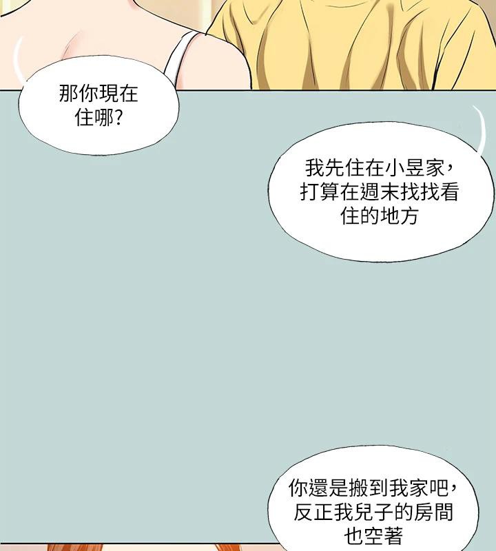 纵夏夜之梦(无码版)第91話-海邊的好色之徒