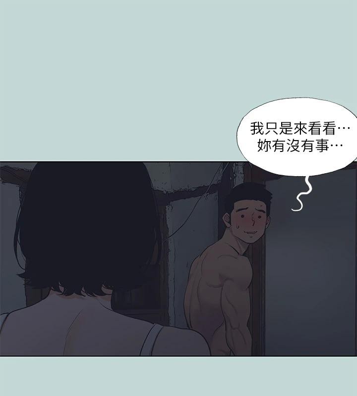 纵夏夜之梦(无码版)第91話-海邊的好色之徒