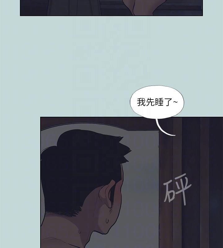 縱夏夜之夢(無碼版)第91話-海邊的好色之徒