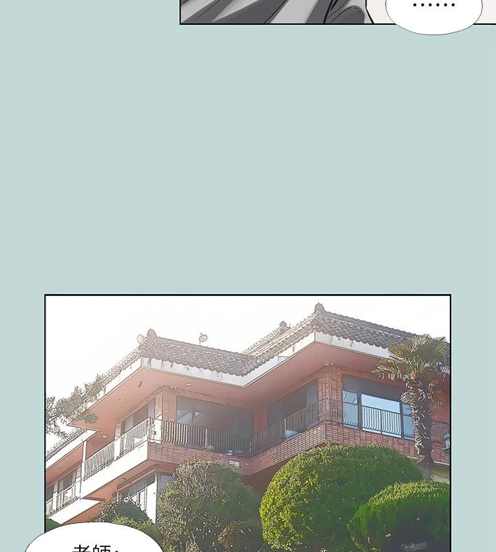 纵夏夜之梦(无码版)第91話-海邊的好色之徒