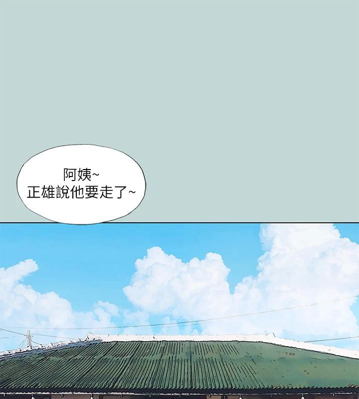 纵夏夜之梦(无码版)第91話-海邊的好色之徒