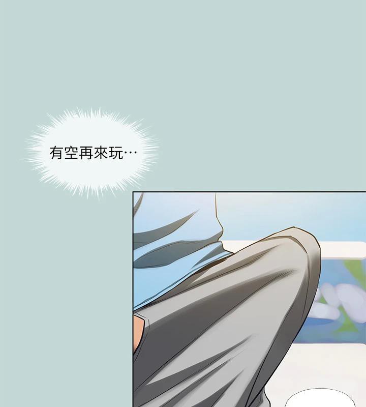 纵夏夜之梦(无码版)第91話-海邊的好色之徒