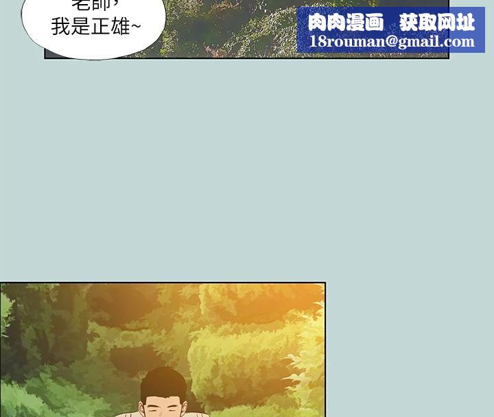 纵夏夜之梦(无码版)第91話-海邊的好色之徒