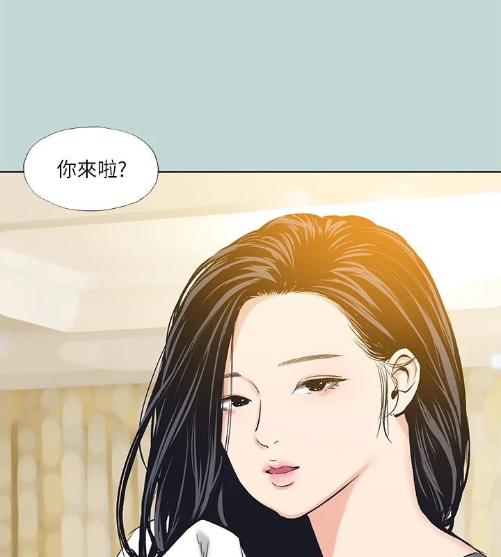 纵夏夜之梦(无码版)第91話-海邊的好色之徒