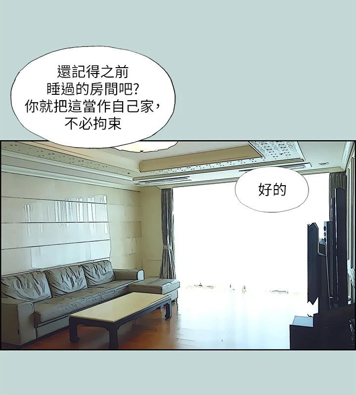 纵夏夜之梦(无码版)第91話-海邊的好色之徒