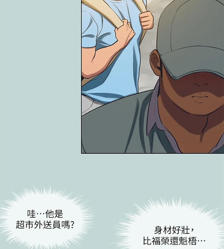 纵夏夜之梦(无码版)第91話-海邊的好色之徒