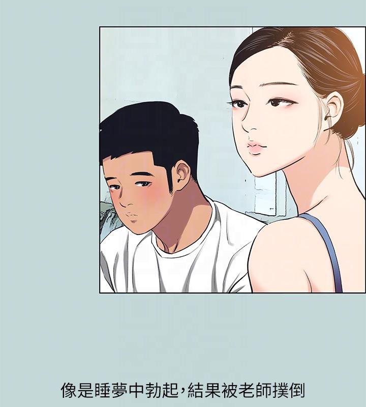 纵夏夜之梦(无码版)第91話-海邊的好色之徒