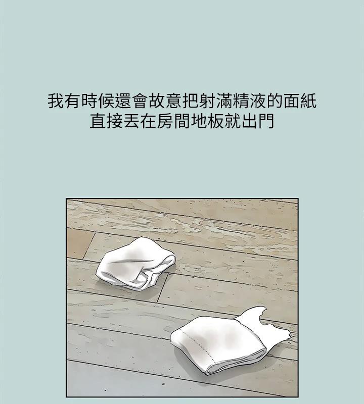 纵夏夜之梦(无码版)第91話-海邊的好色之徒