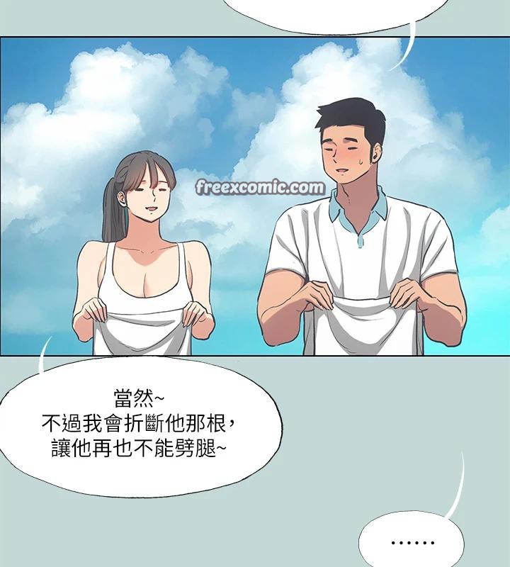 纵夏夜之梦(无码版)第92話-和老師兩人獨處