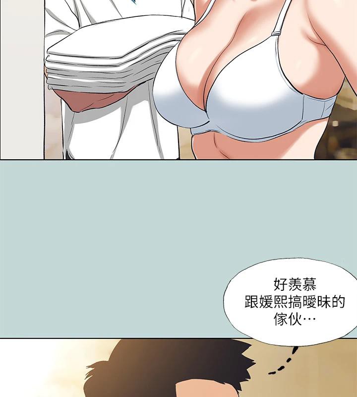 纵夏夜之梦(无码版)第92話-和老師兩人獨處