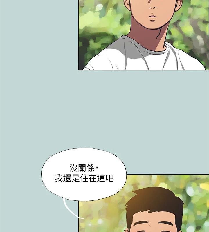 纵夏夜之梦(无码版)第92話-和老師兩人獨處