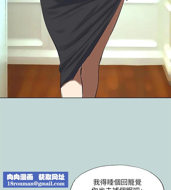 纵夏夜之梦(无码版)第92話-和老師兩人獨處