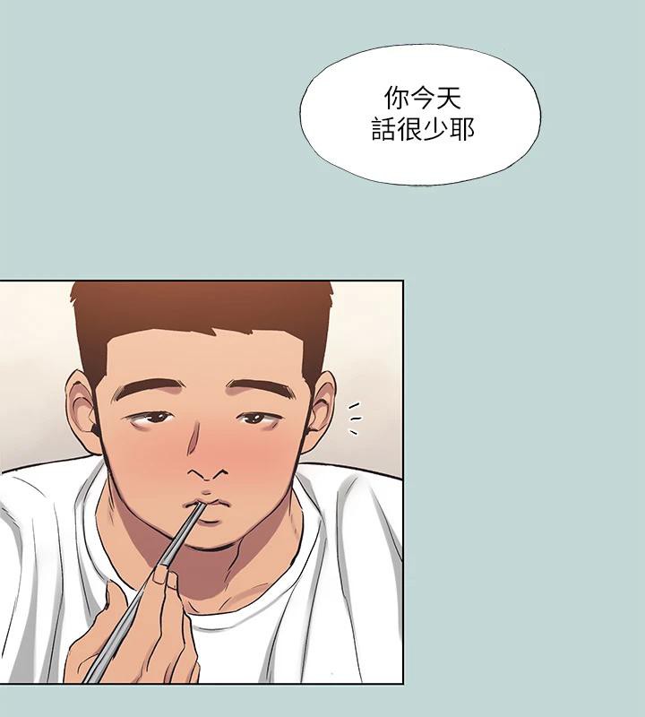 纵夏夜之梦(无码版)第92話-和老師兩人獨處