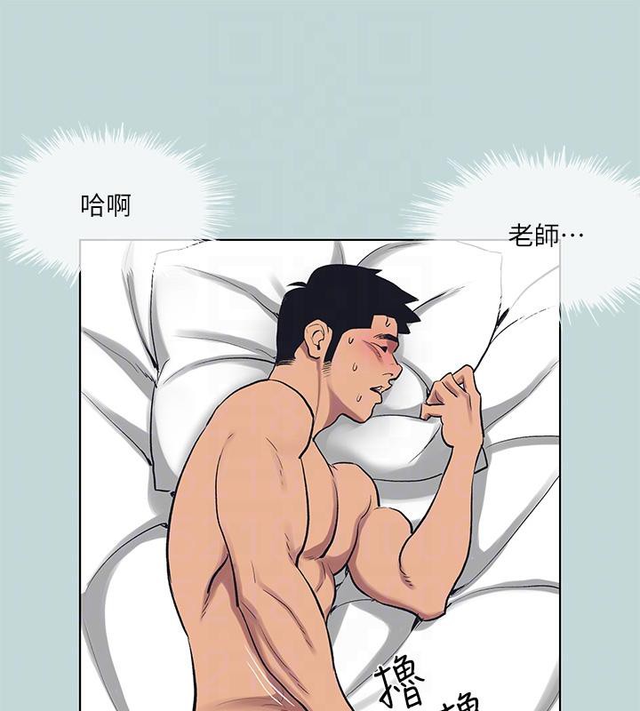 纵夏夜之梦(无码版)第92話-和老師兩人獨處