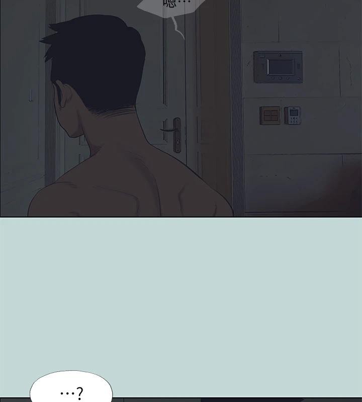 纵夏夜之梦(无码版)第92話-和老師兩人獨處